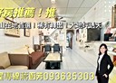 鳳山區-大東一路6房2廳，32.5坪