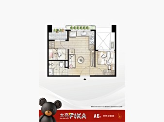 社區格局圖