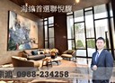 清水區-港都路3房2廳，49.4坪