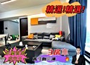 桃園區-永安路3房2廳，52.9坪