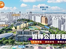 河南路四段大墩國中小走路上..