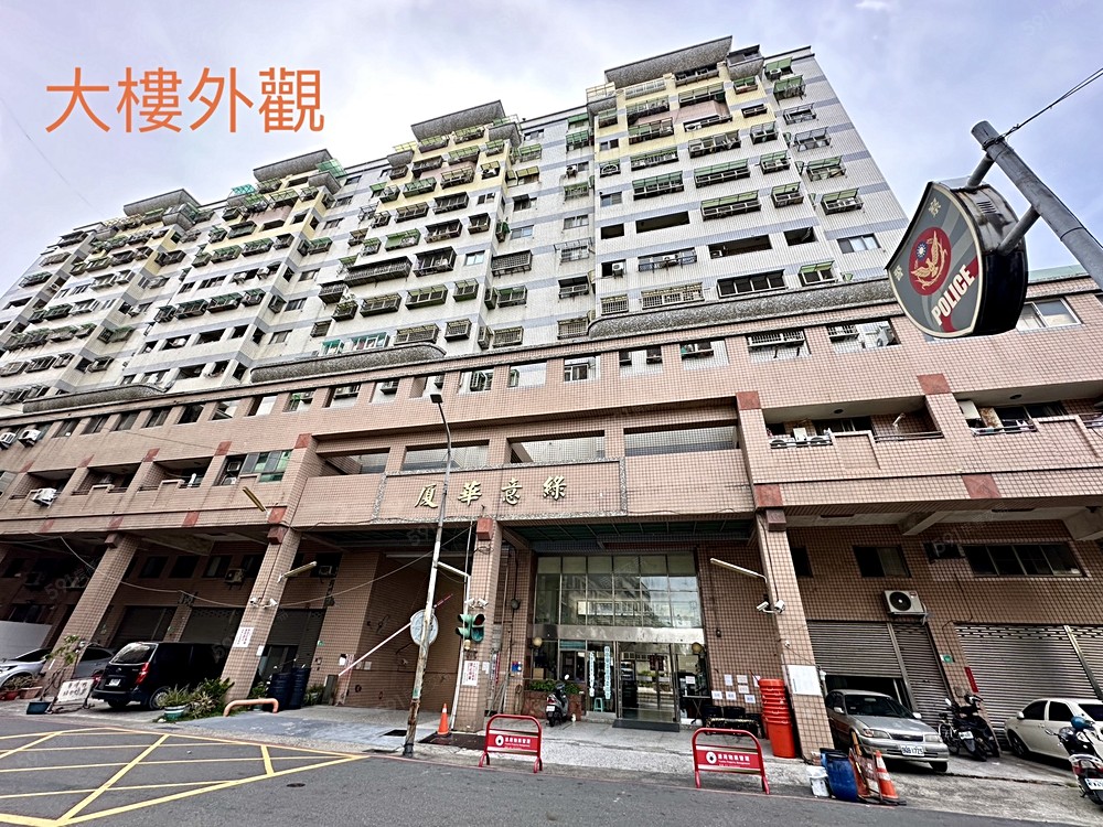 房屋圖片