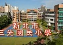 三重區-大同南路1房1廳，19.1坪