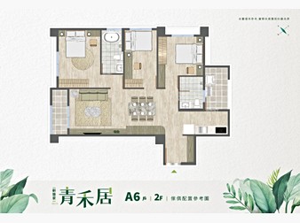 社區格局圖