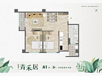 社區格局圖