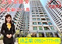 左營區-重平路2房2廳，28.2坪