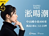 宣傳圖(1)