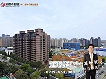 文化三路二段親切真實獨家《..
