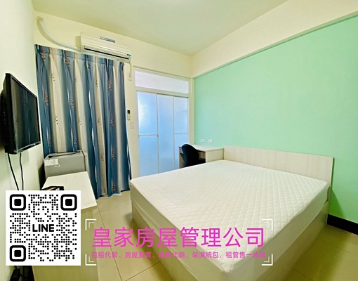 近竹南園區/台積電/台電計費 - Image 2