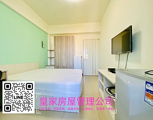 近竹南園區/台積電/台電計費 - Image 6