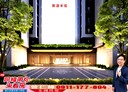 板橋區-僑中二街2房2廳，36.6坪