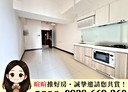 三重區-五谷王北街3房2廳，34坪