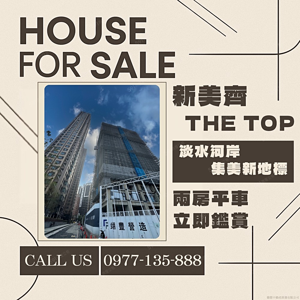 房屋圖片