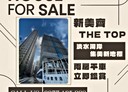 三重區-中正南路2房2廳，32.2坪