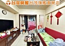 蘆竹區-奉化路3房2廳，43.9坪