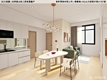 樟樹二路★四季宴稀有露台戶..