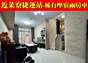 三重區-中正南路2房2廳，25.3坪