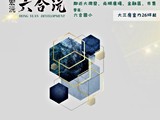 宣傳圖(1)