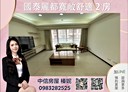 三重區-永福街2房2廳，22坪