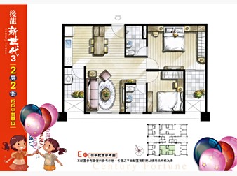 社區格局圖