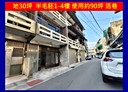 楊梅區-楊新路二段6房4廳，29.6坪