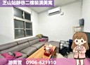士林區-福華路3房2廳，25.9坪
