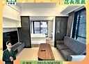 林口區-文化二路一段1房1廳，16坪