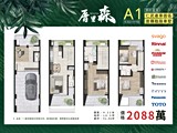 格局圖(1)