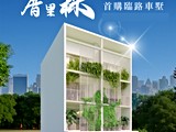 宣傳圖(1)