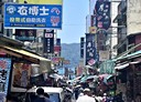 魚池鄉-土地，96.5坪