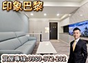 鼓山區-美術東四路2房1廳，23.6坪