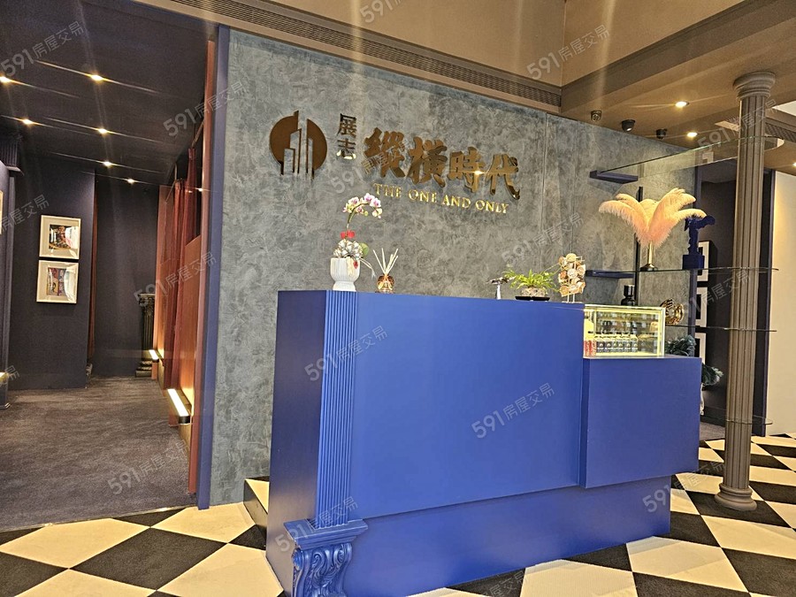 展志縱橫時代宣傳圖