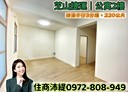 士林區-福華路3房2廳，25.9坪