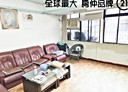 板橋區-四維路3房2廳，24.9坪