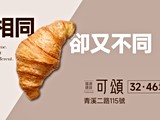 宣傳圖(1)