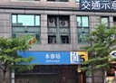 信義區-松山路3房2廳，28.6坪