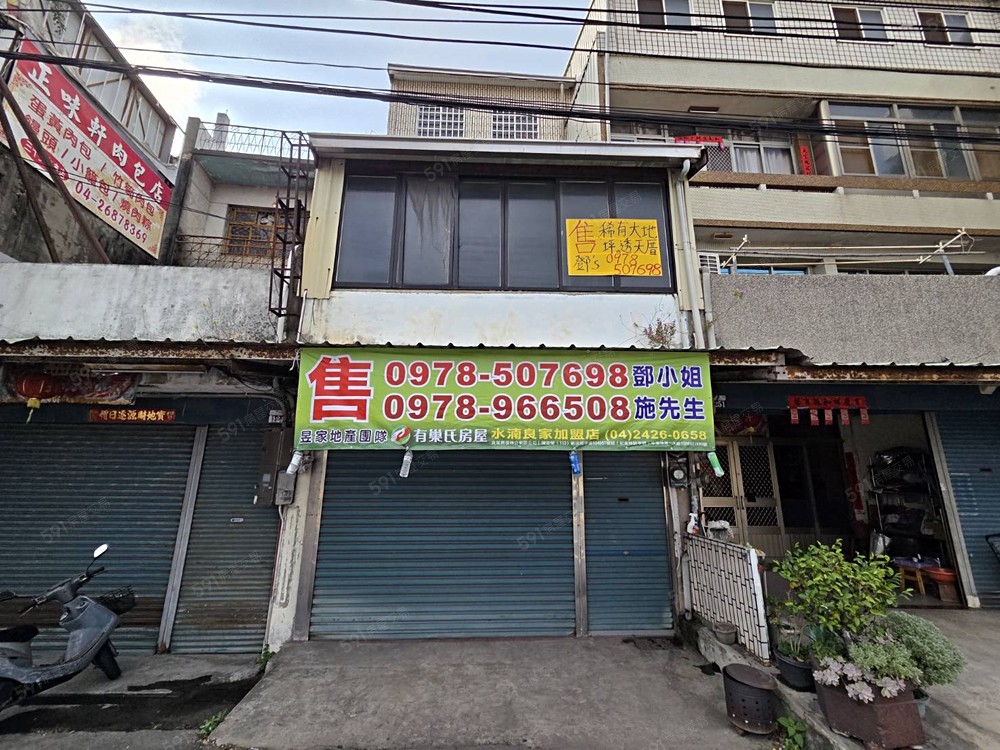 房屋圖片