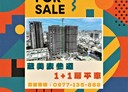 北區-西門路四段2房2廳，29.9坪