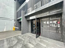 中華路二段🏡竹慶同理3+1房..