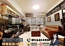 林口區-文化三路一段3房2廳，48.5坪