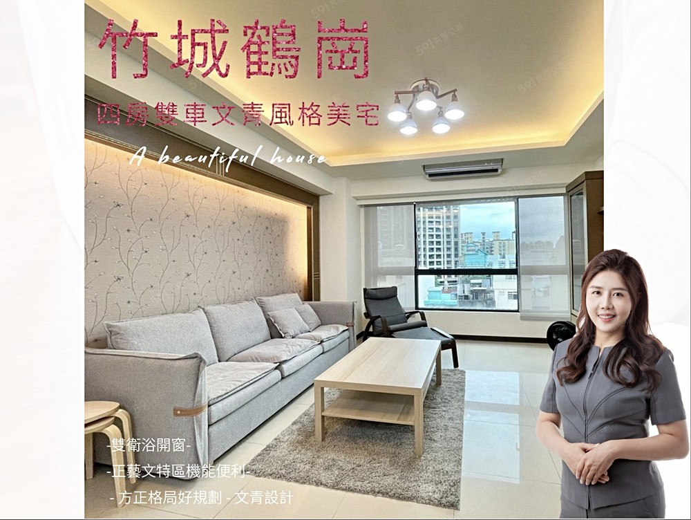 房屋圖片