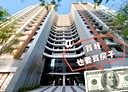 板橋區-藝文街2房2廳，35.3坪
