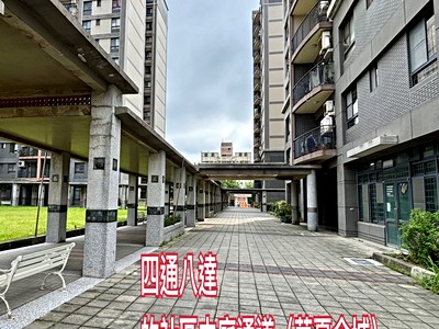 社區圖片