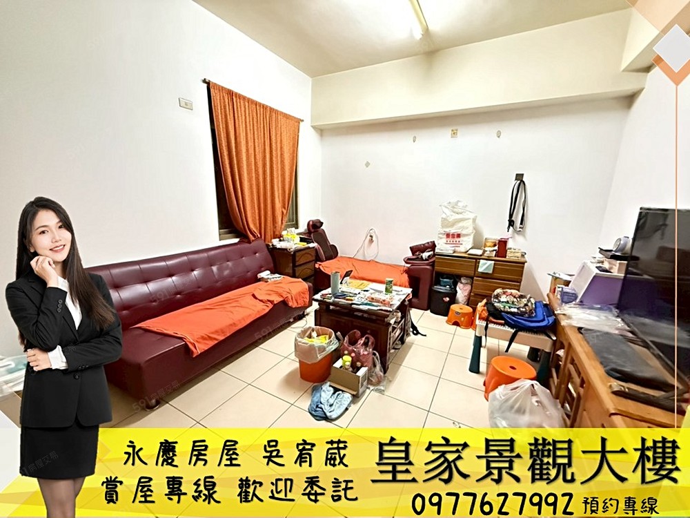房屋圖片