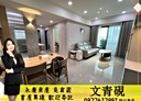 北屯區-中清路二段2房2廳，37.2坪
