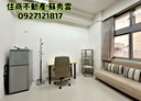 士林區-德行西路開放式格局，14.3坪