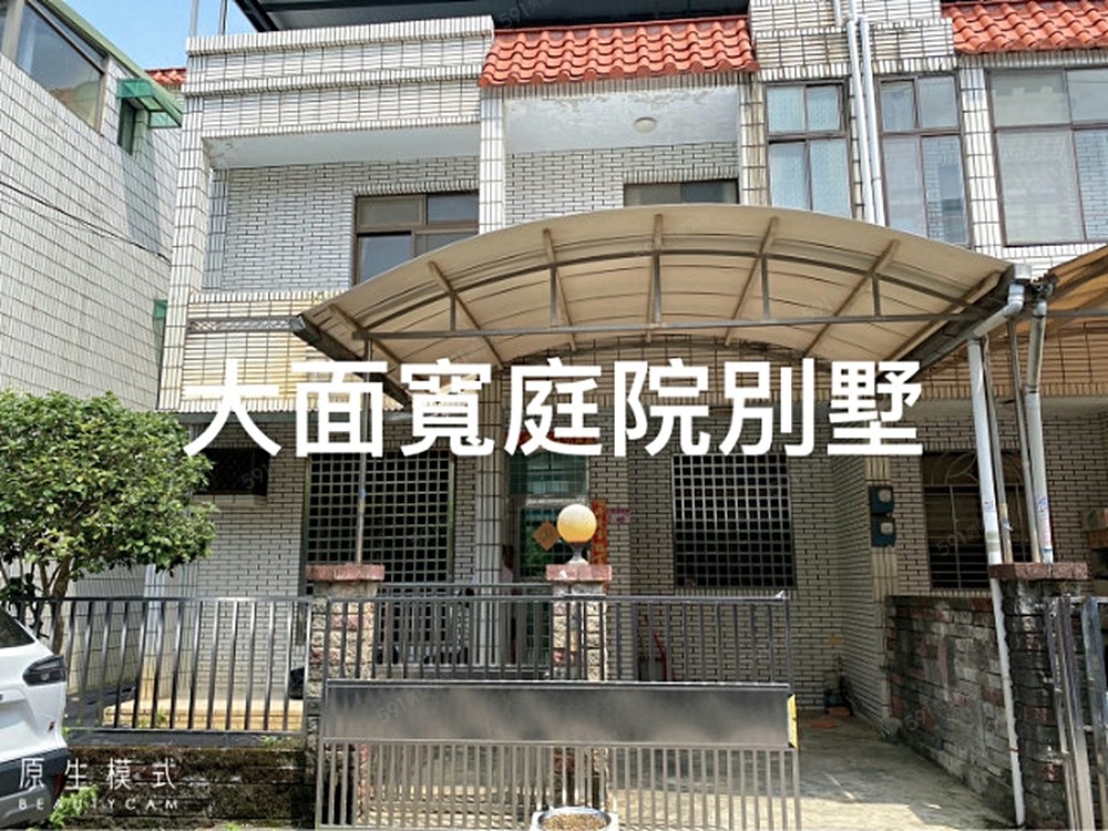 房屋圖片