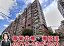 板橋區-國光路3房2廳，52.8坪