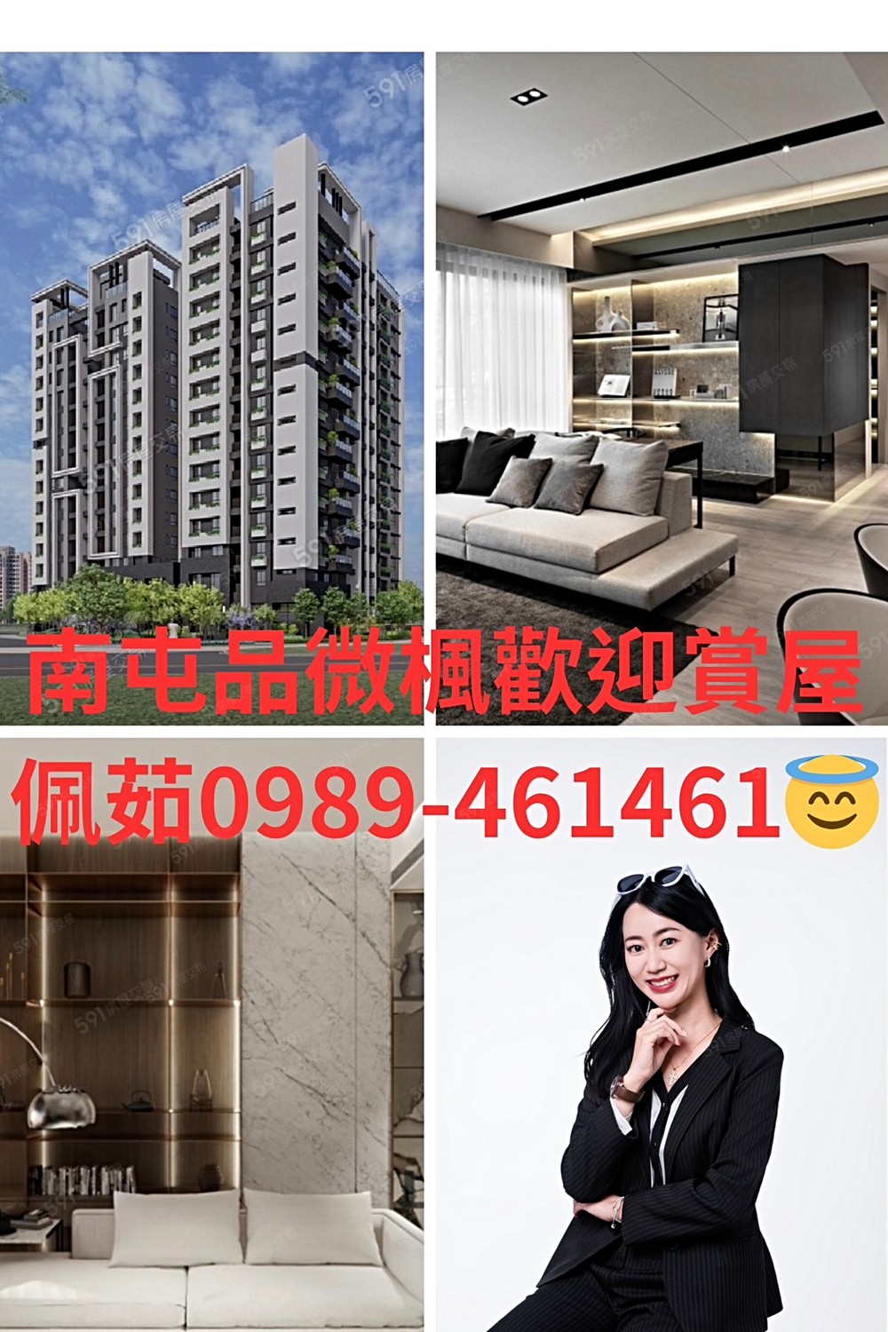 房屋圖片