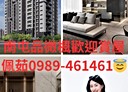 南屯區-楓樹巷2房2廳，29.3坪